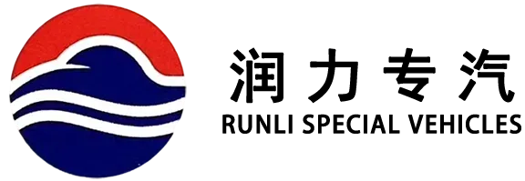 Компания Hubei Runli Special Automobile Co., Ltd.
